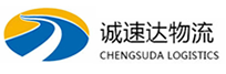 湖州到芗城区物流公司